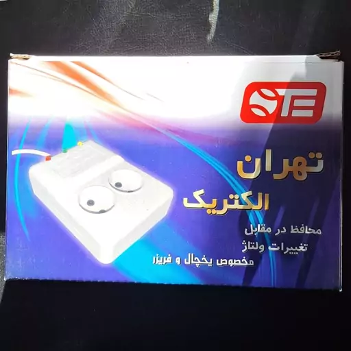 محافظ یخچال و فریزر