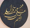 گالری هنر  زمان