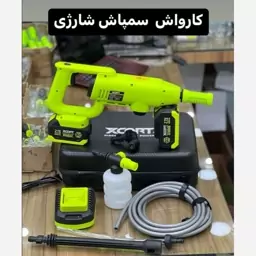 کارواش و سم پاش شارژی با 2 باتری 21 ولت 4000 میلی آمپر با توانای 3.8 لیتر ایکسکورت اصلی (پس کرایه)