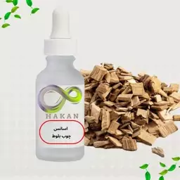 اسانس چوب بلوط1کیلو گرمی  خوراکی برند ROBRTO