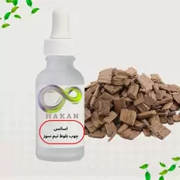 اسانس چوب بلوط نیم سوز 50 گرمی  خوراکی برند ROBRTO