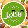 آقای اجیل