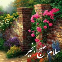 علیرضا قره باغی