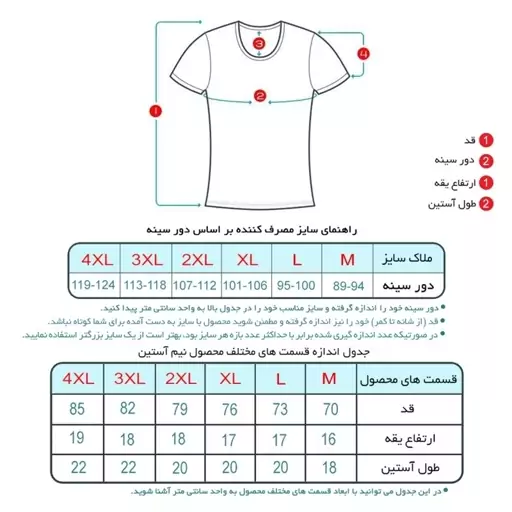 زیرپوش آستین دار مردانه راحت و سبک 2020