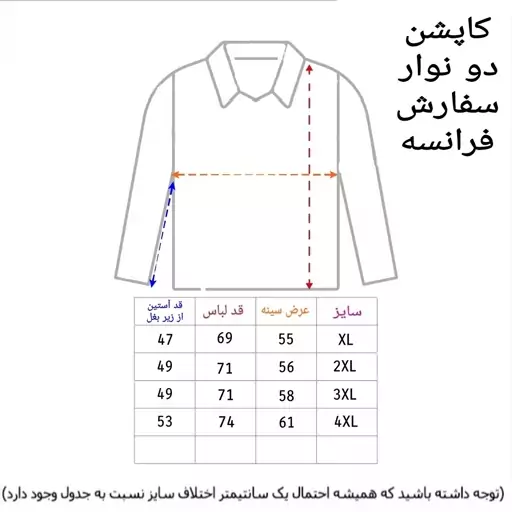 کاپشن مردانه خارجی سفارش اروپا فرانسه پارچه گورتکس اورجینال ضد آب سبک تا سایز 4XL 