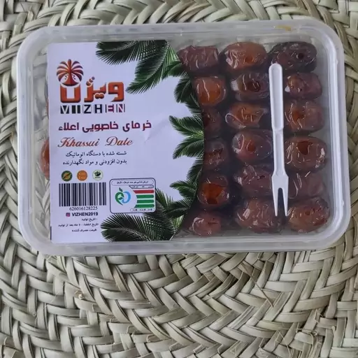 خرما خاصویی برند ویژن اعلاء درجه 1  بسته بندی (صادراتی)