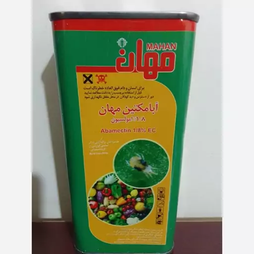 سم حشره کش آبامکتین