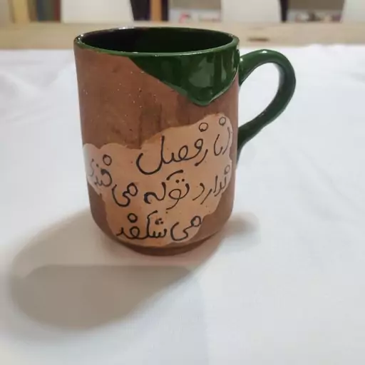 ماگ طرحدار سفالی 