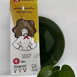 ماکارانی طبیعی عارف ماکارونی عارف طبیعی با آرد کامل گندم (700گرمی)