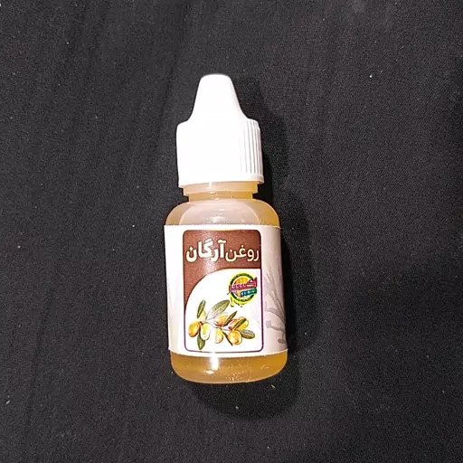 روغن آرگان 20 سی سی 