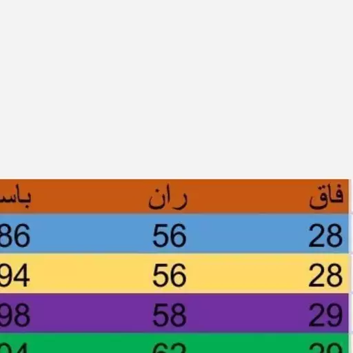 شلوار مازراتی دمپا چاک جنس مازراتی گرم بالا