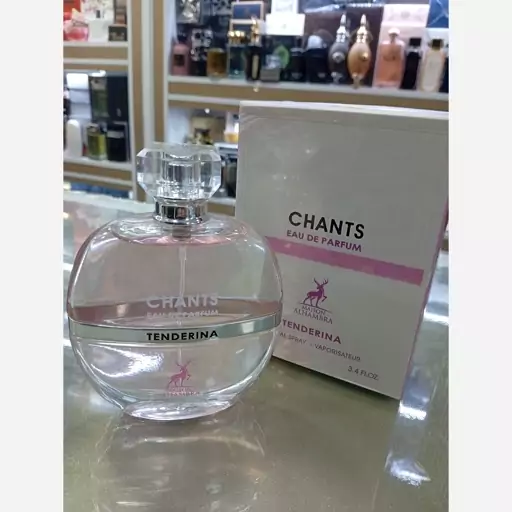 ادکلن عطر چنتس تندریاشرکت الحمبرا زنانه