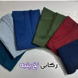 زیر پیراهن نخ پنبه رکابی مردانه سه سایز مختلف سفید و رنگی