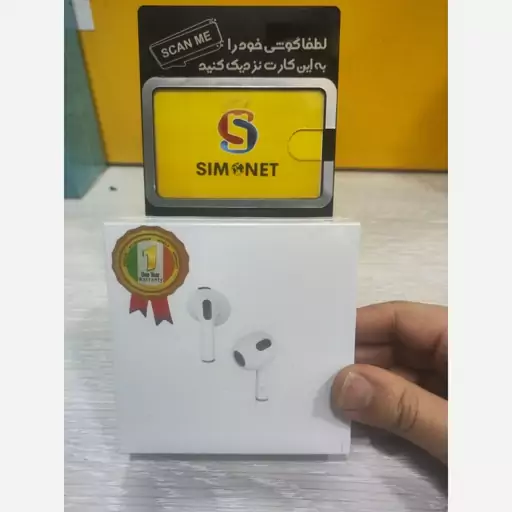 ایرپادایرپاد 2 از نظر طراحی با ایرپاد نسل اول تفاوت خاصی نداشت اما airpod 3 حالا از طراحی کاملا جدیدی استفاده می 3 (طرح)