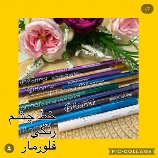 خط چشم رنگی شمعی فلورمار 