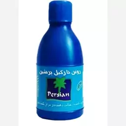 روغن نارگیل پرشین