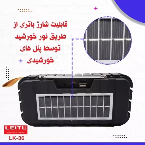 اسپیکر بلوتوثی قابل حمل لیتو مدل LK-36