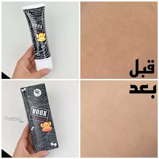 کرم روشن کننده بدن و صورت ووکس dd cream voox