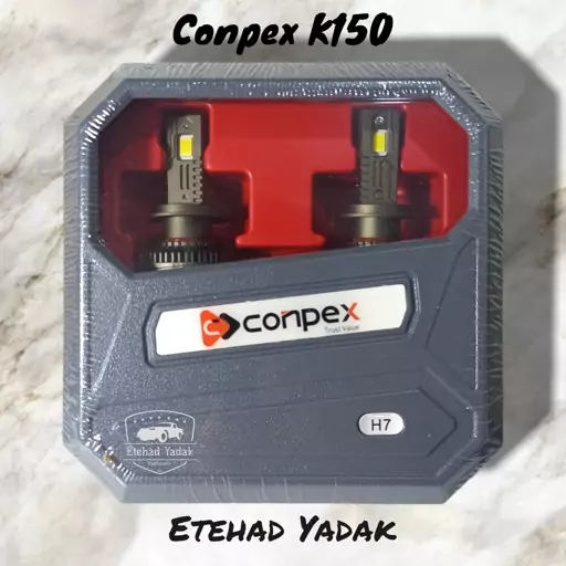 هدلایت 150 وات کانپکس Conpex K150 H7