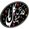 خانه کفش و دمپایی گل پا