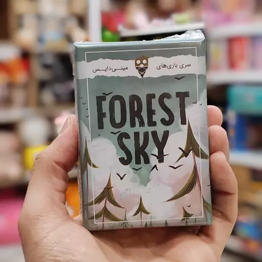 بازی کارتی آسمان جنگل Forest sky مینی دایس  