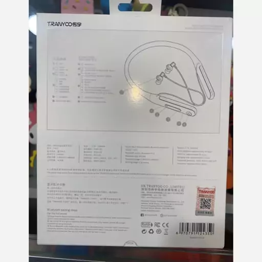 هدفون بلوتوثی ترانیو مدل T-M15