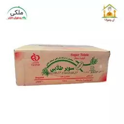 کره فله گیاهی 90 درصد سوپر طلایی 