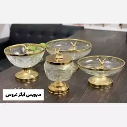 سرویس پذیرایی آبگز طلایی طرح گوزن ( میوه خوری ، آجیل خوری ، شیرینی خوری ، شکلات خوری ) عروس