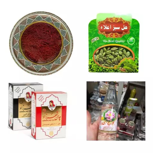 پک آلفا (زعفران 1مثقالی/هل10گرمی اکبر/چای شهرزاد)