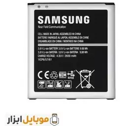 باتری اورجینال samsung Galaxy Grand Prime Plus