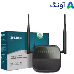 مودم دی لینک D Link مدل N300 گارانتی آونگ