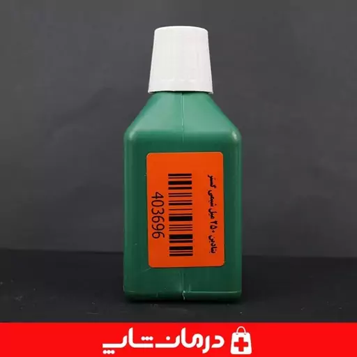 بتادین کوچک 250 میلی لیتر محلول ضد عفونی کننده درمان شاپ فروشگاه اینترنتی تجهیزات پزشکی درمانی بهداشتی طبی مصرفی 403696