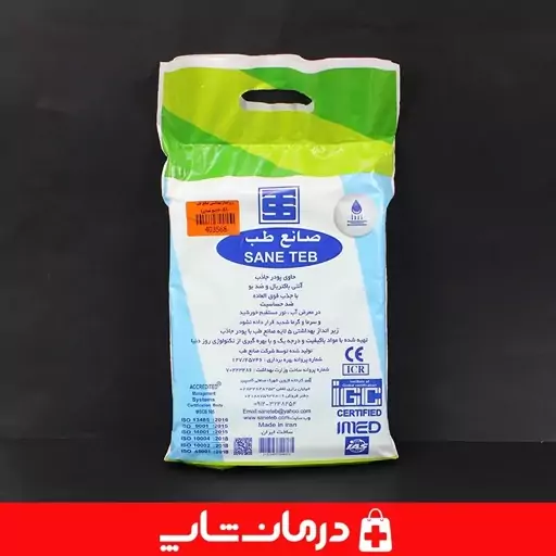 پد زیر بیمار دروشیت 60x90cm صانع طب سبز بسته 5 عددی درمان شاپ فروشگاه اینترنتی تجهیزات پزشکی درمانی طبی  دروشیت 403568