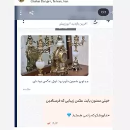 ساعت و شمعدان کنت برنز سنگ سفید 