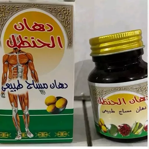 پماد حنظل سبز 