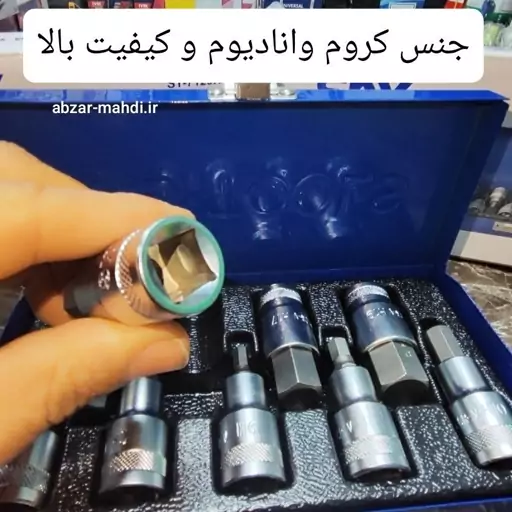 جعبه بکس 9 پارچه آلنی 6 گوش صنعتی اسکای جنس کروم وانادیوم