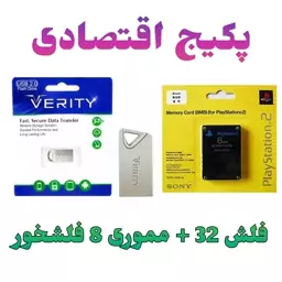 فلش 32 گیگ فول بازی+مموری کارت 8 فلش خور شده پلی استیشن 2 PS2  - فلش بازی دار نصب شده PlayStation 2 کپی خور