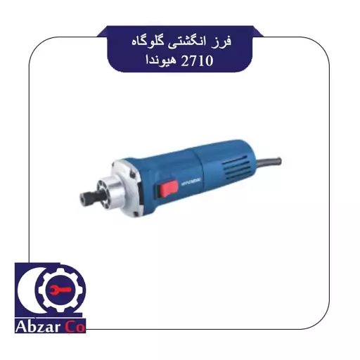 فرز انگشتی گلوگاه 2710هیوندا