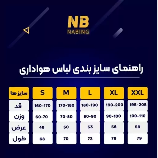 کیت آستین بلند رئال مادرید ناب 2024 