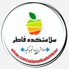 سلامتکده فاطر