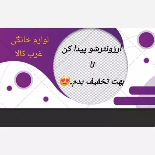 ریش تراش دی اس پی dsp مدل 90480