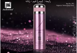 اسپری جانوین رایحه بوس فیم زنانه 200ml