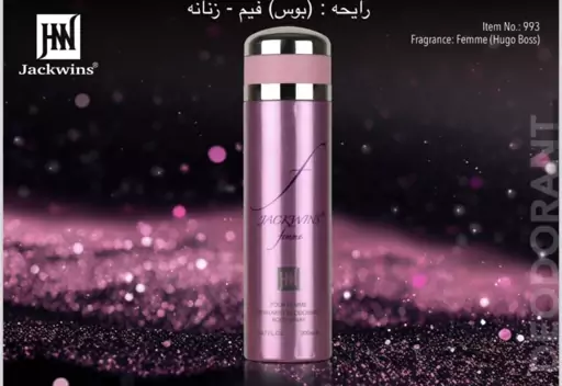 اسپری جانوین رایحه بوس فیم زنانه 200ml