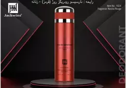 اسپری جانوین رایحه نارسیسو قرمز زنانه 200ml