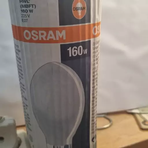 لامپ 160وات اُسرام osram  سدیم