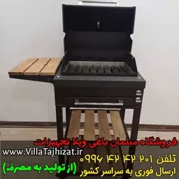 باربیکیو گازی 60 سانتی متری ( پس کرایه )