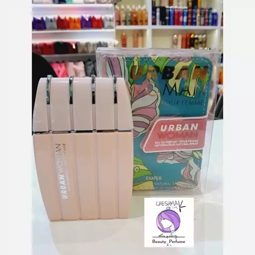 عطر ادکلن امپر اوربان زنانه  Emper urban woman