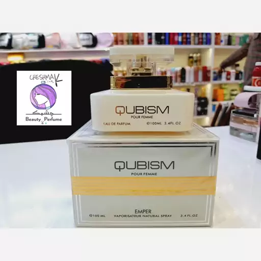 عطر ادکلن امپر کوبیسم زنانه  Emper Qubism for women