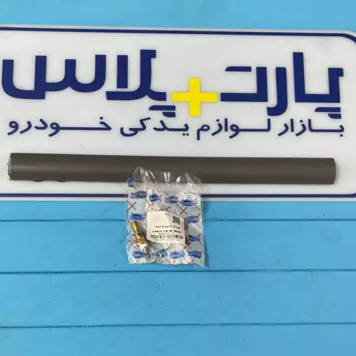 مهره فن حرارتی پراید (سفید) دینا پارت