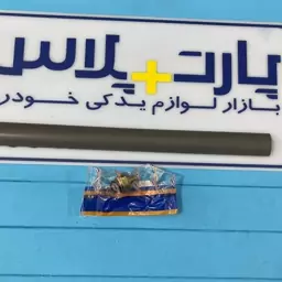 مهره شمع سنسور کپسول فشنگی روغن پراید برند دیناپارت 